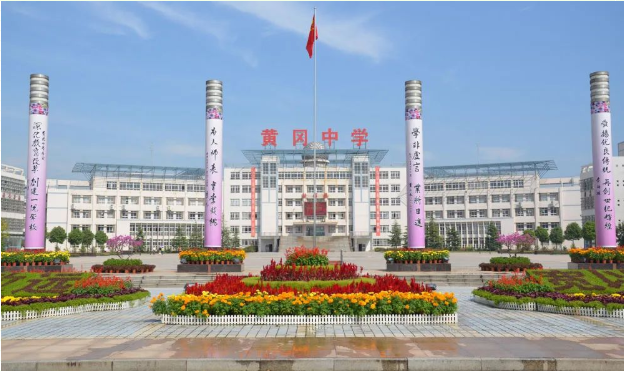 项目案例｜暨黄冈中学田径运动场及篮排球场维修改造项目