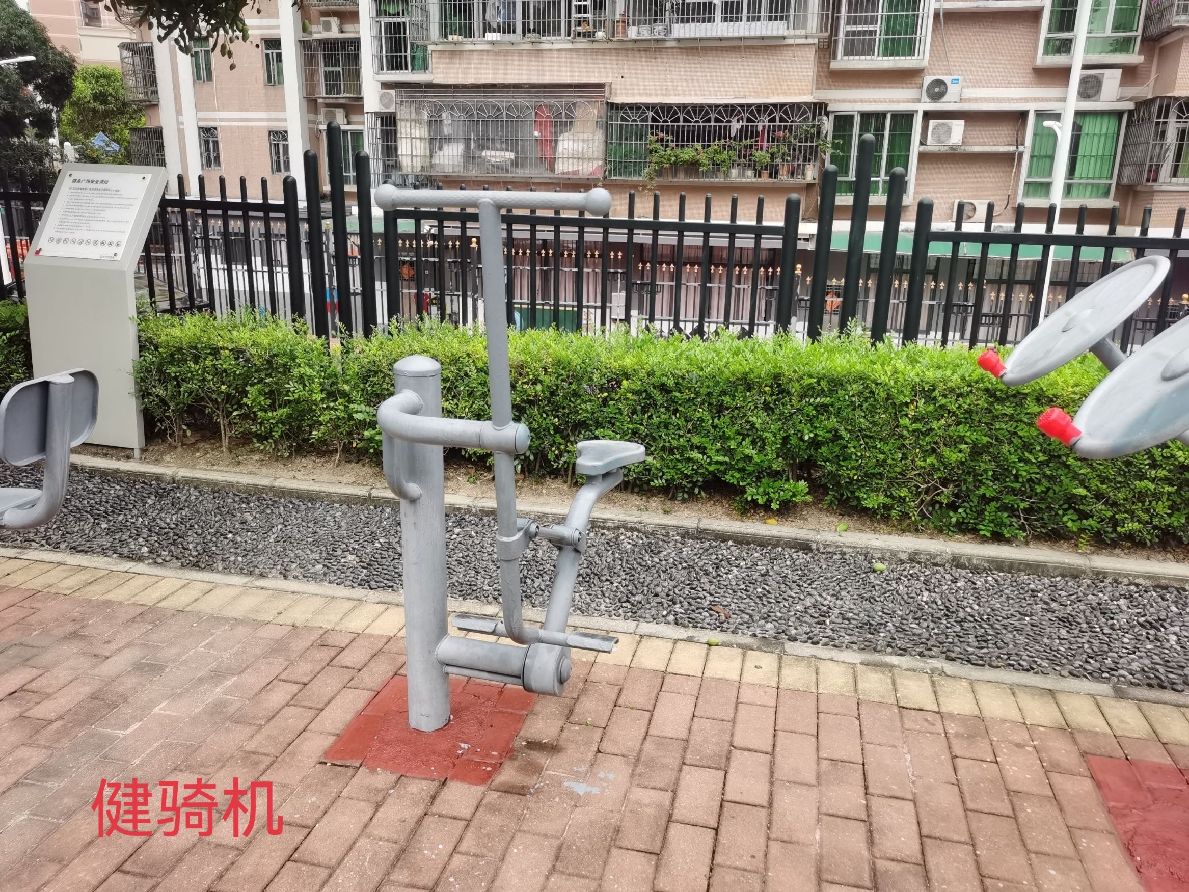 南虹社区公园