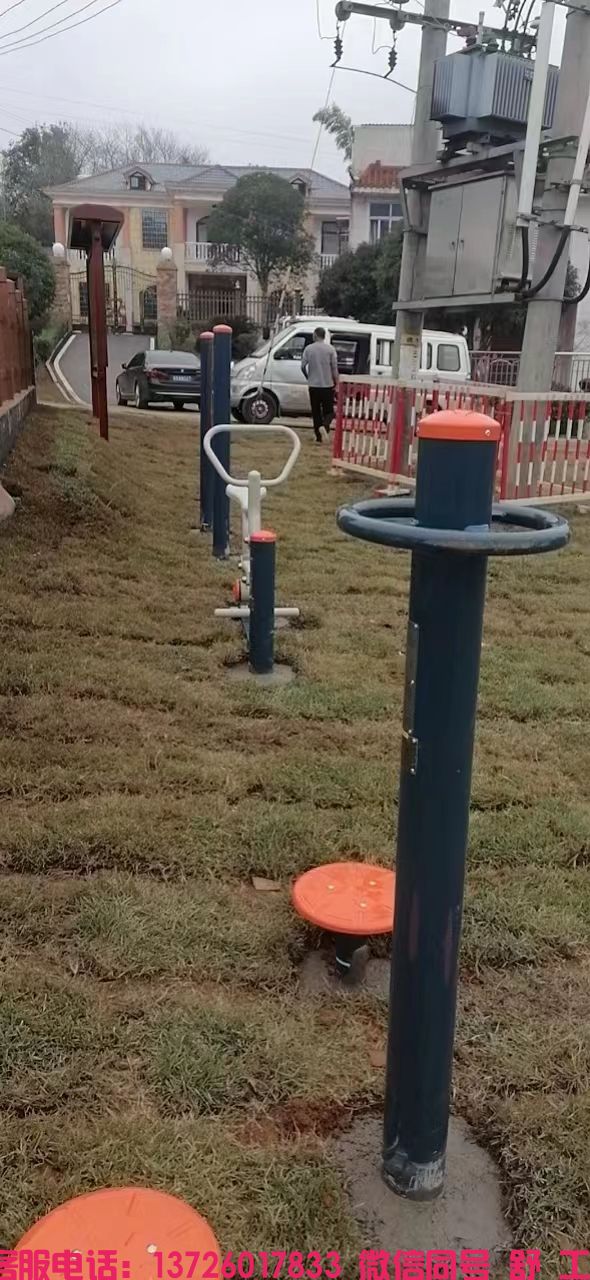 新中长村新中荷南盘坪组