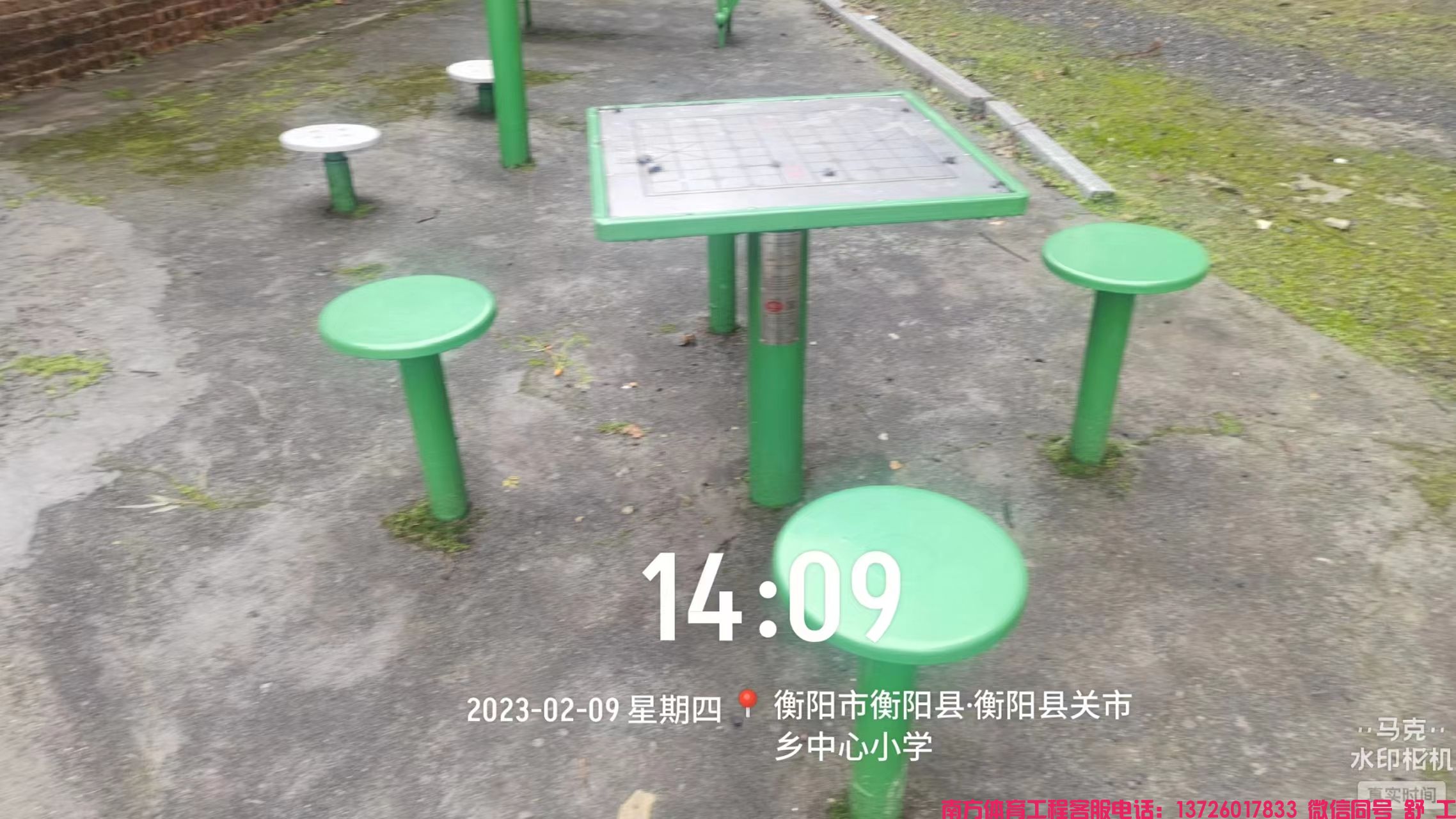 关市乡关市村集福村全民健身路径