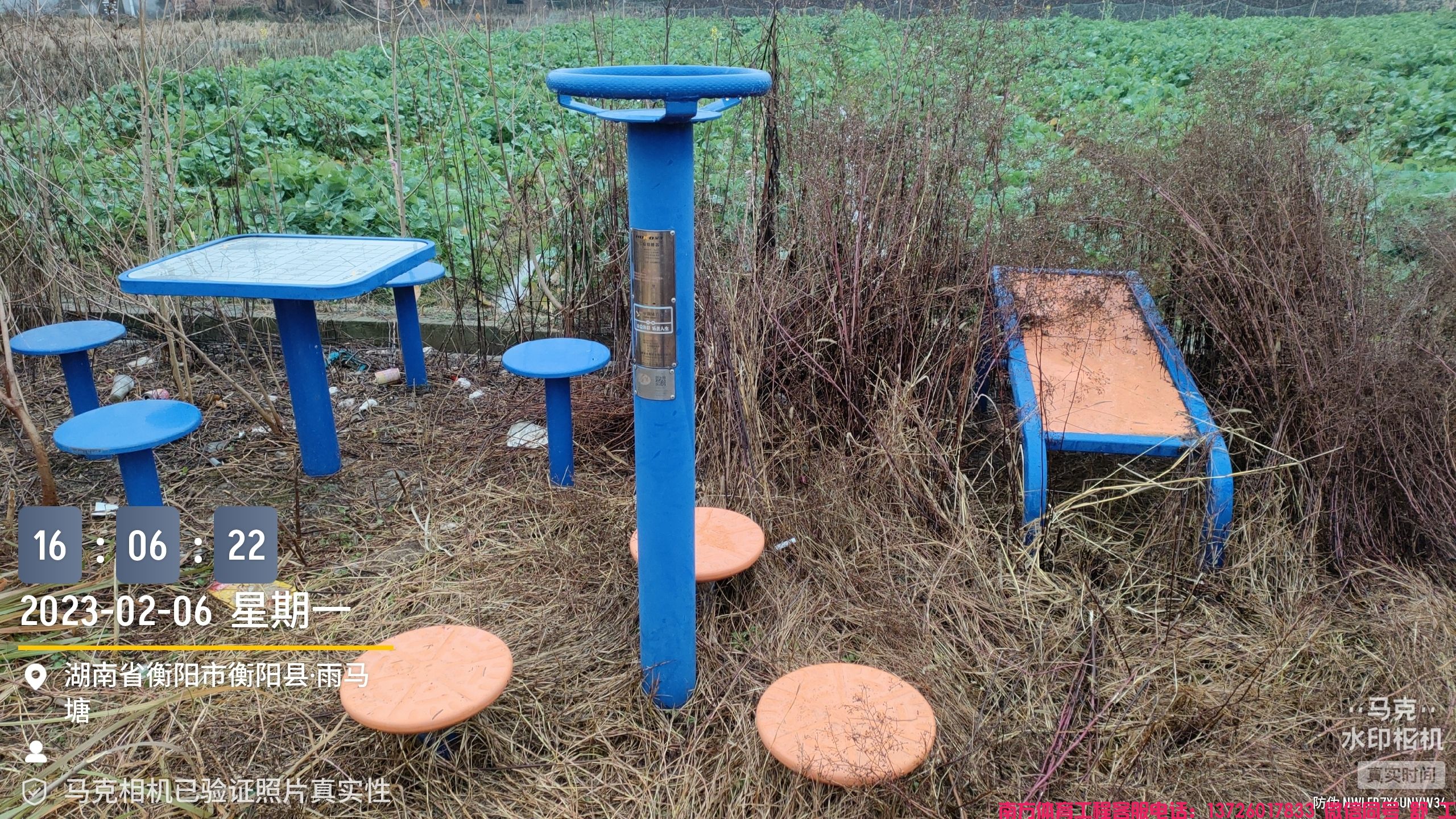 台源镇群向村全民健身路径工程