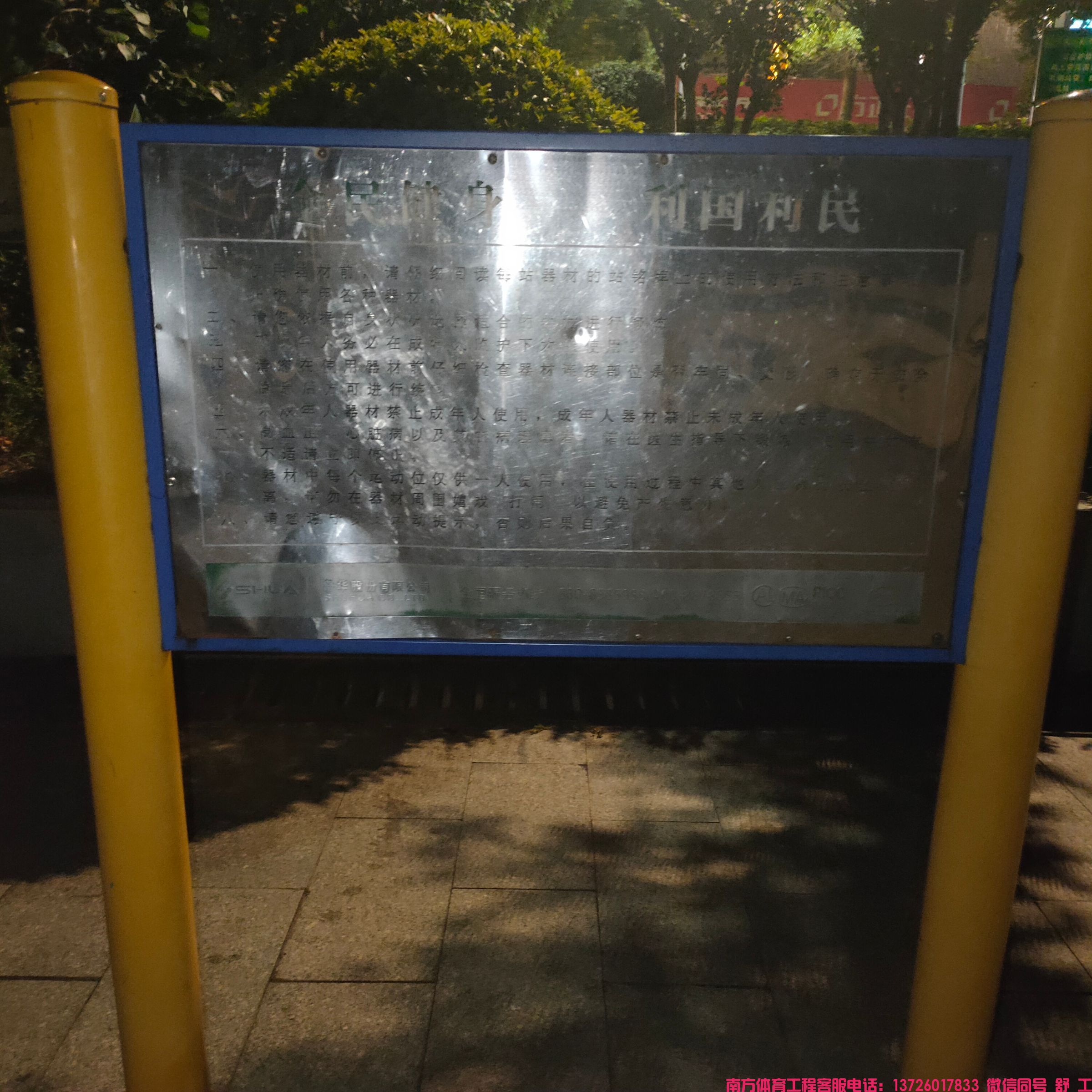 洣水镇滨江社区新大桥沿江风光带