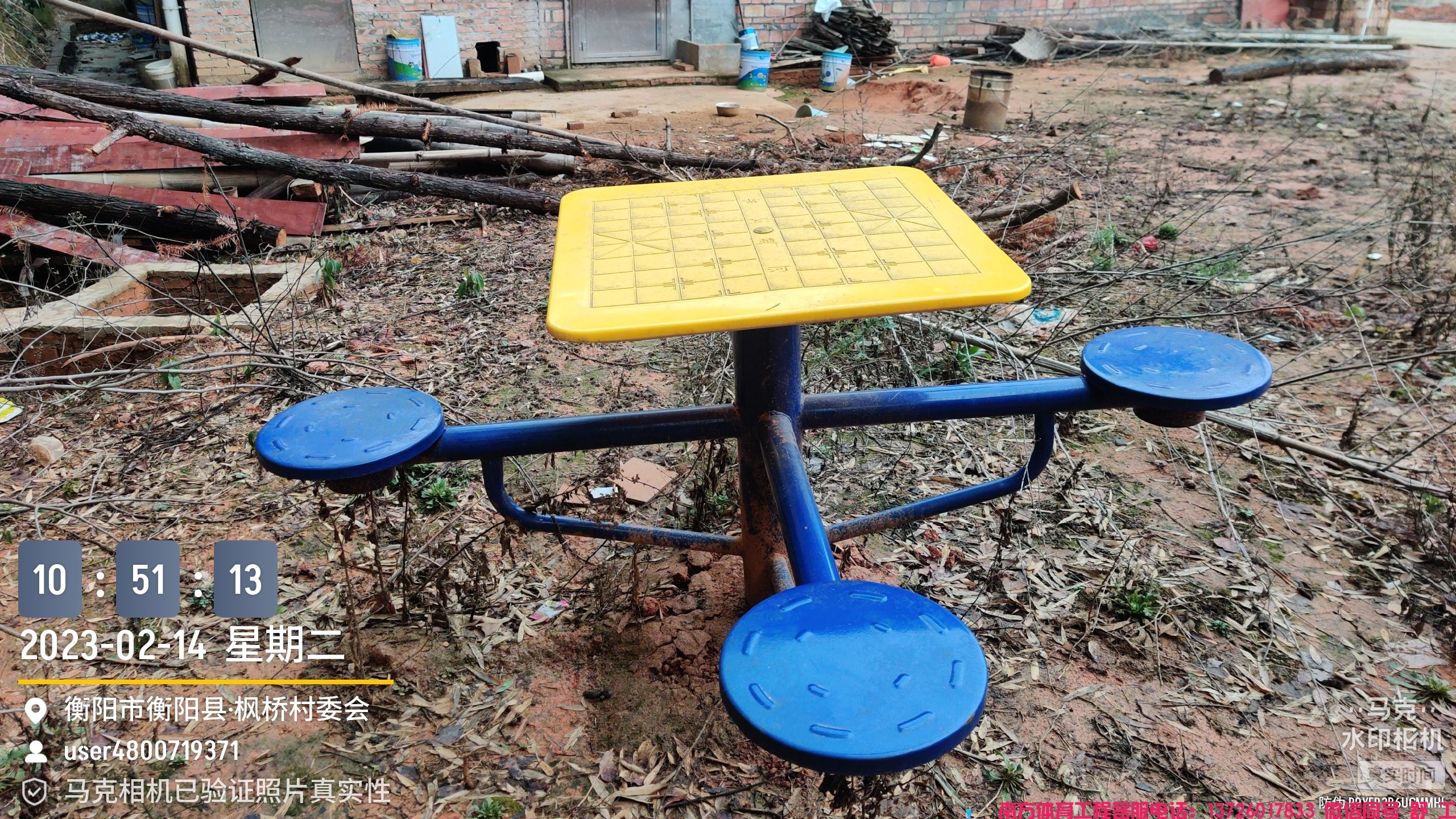 金溪镇枫桥村部全民健身工程