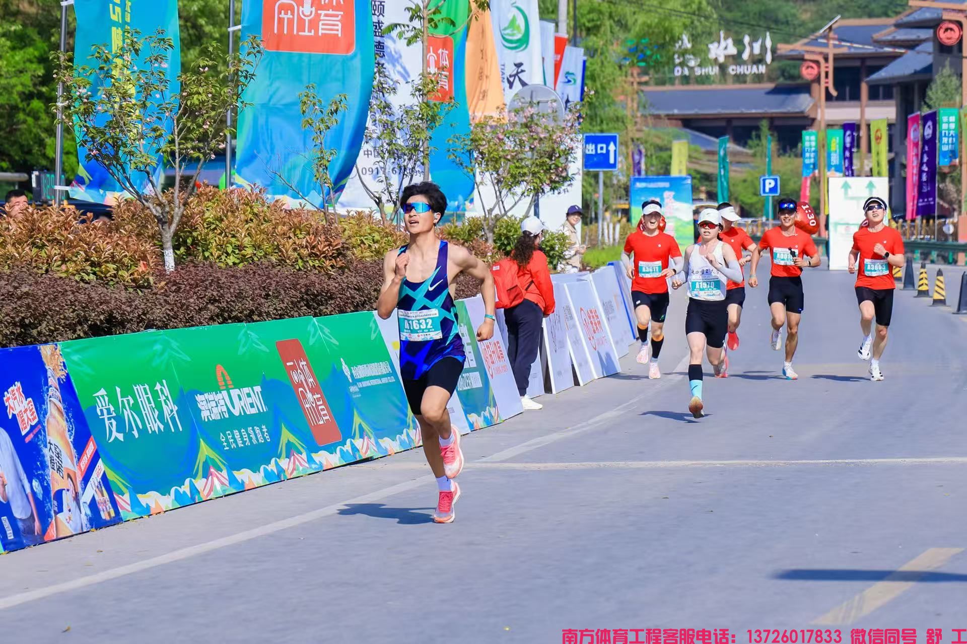 沈丹:好看好玩 陈仓九龙山生态半程马拉松获赞(图1)