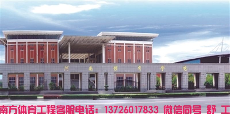 韦军伟 崔宇:体育河南加油干 助力中原更出彩(图1) 韦军伟 崔宇:体育河南加油干 助力中原更出彩(图1)