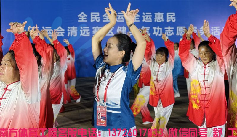 贾海红:全运未开赛 志愿服务先行——健身气功赛场吹来“惠民风”