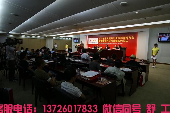 :２０１０“全民健身万里行”为全民健身行万里公益