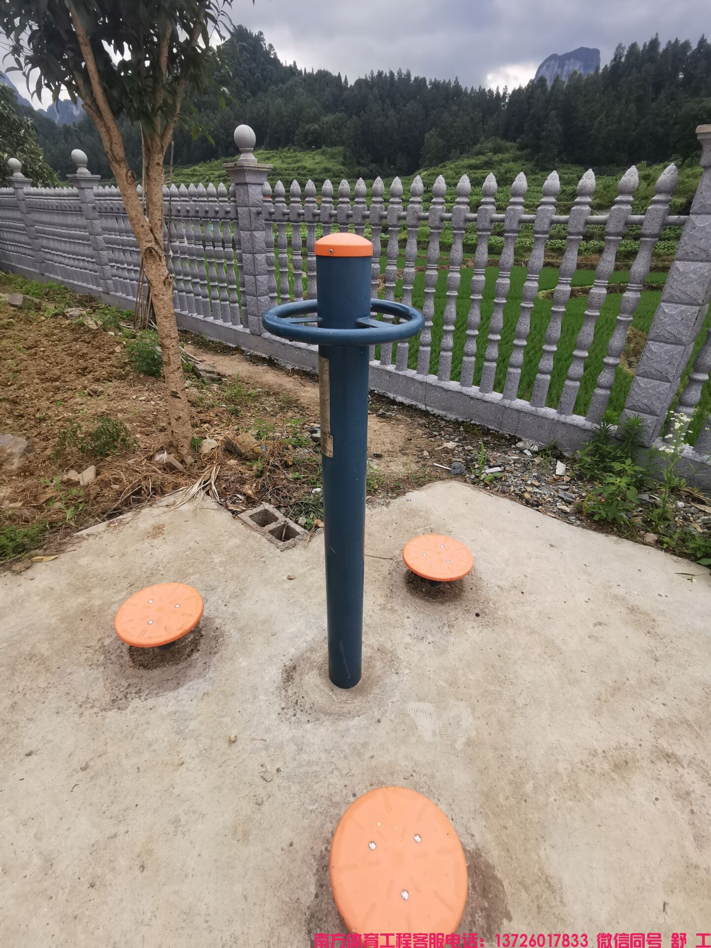 永顺县永茂镇尖山村