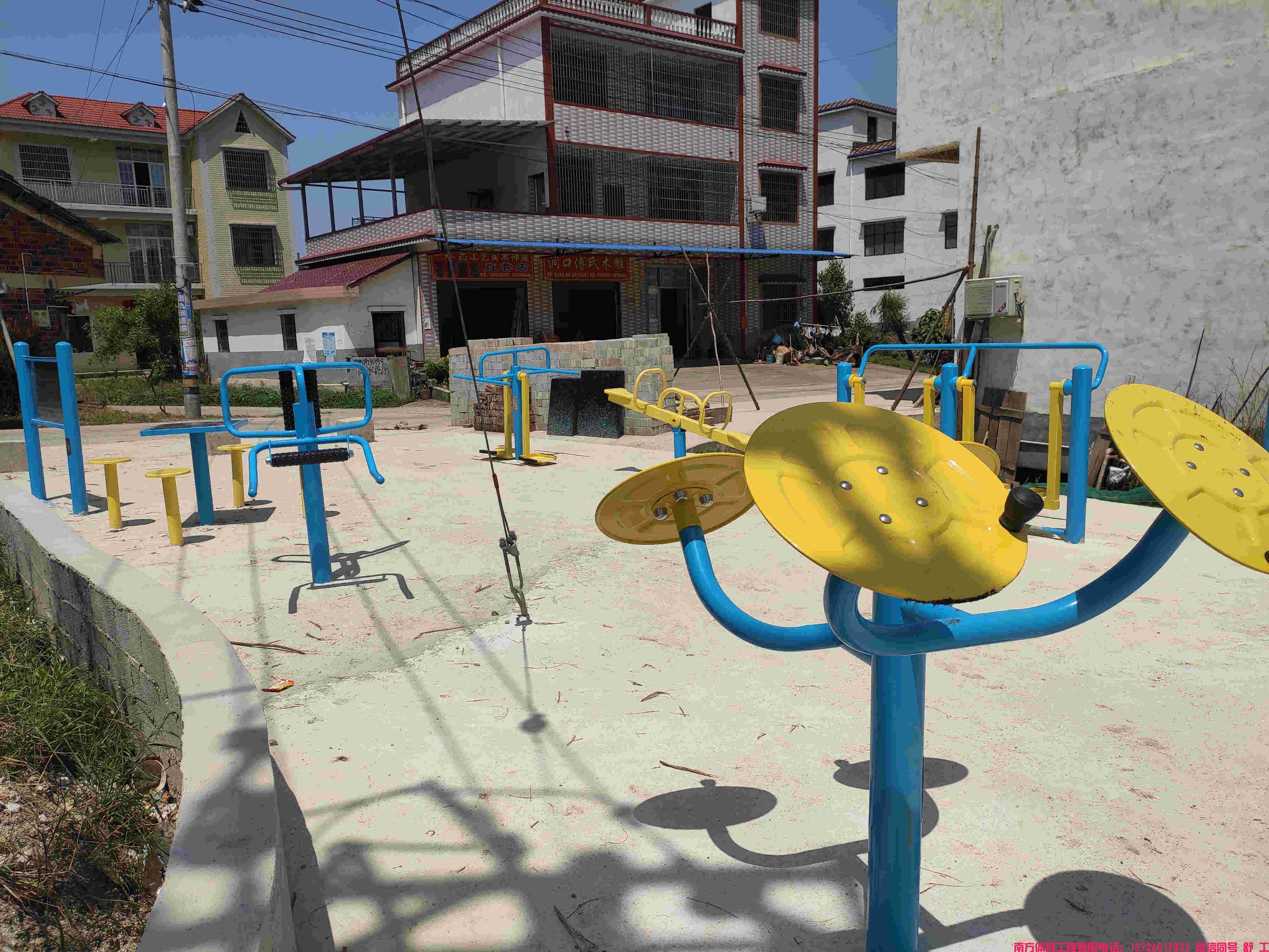 阳家山文体广场