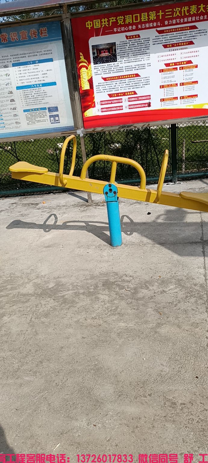 雪峰街道民丰村文化广场