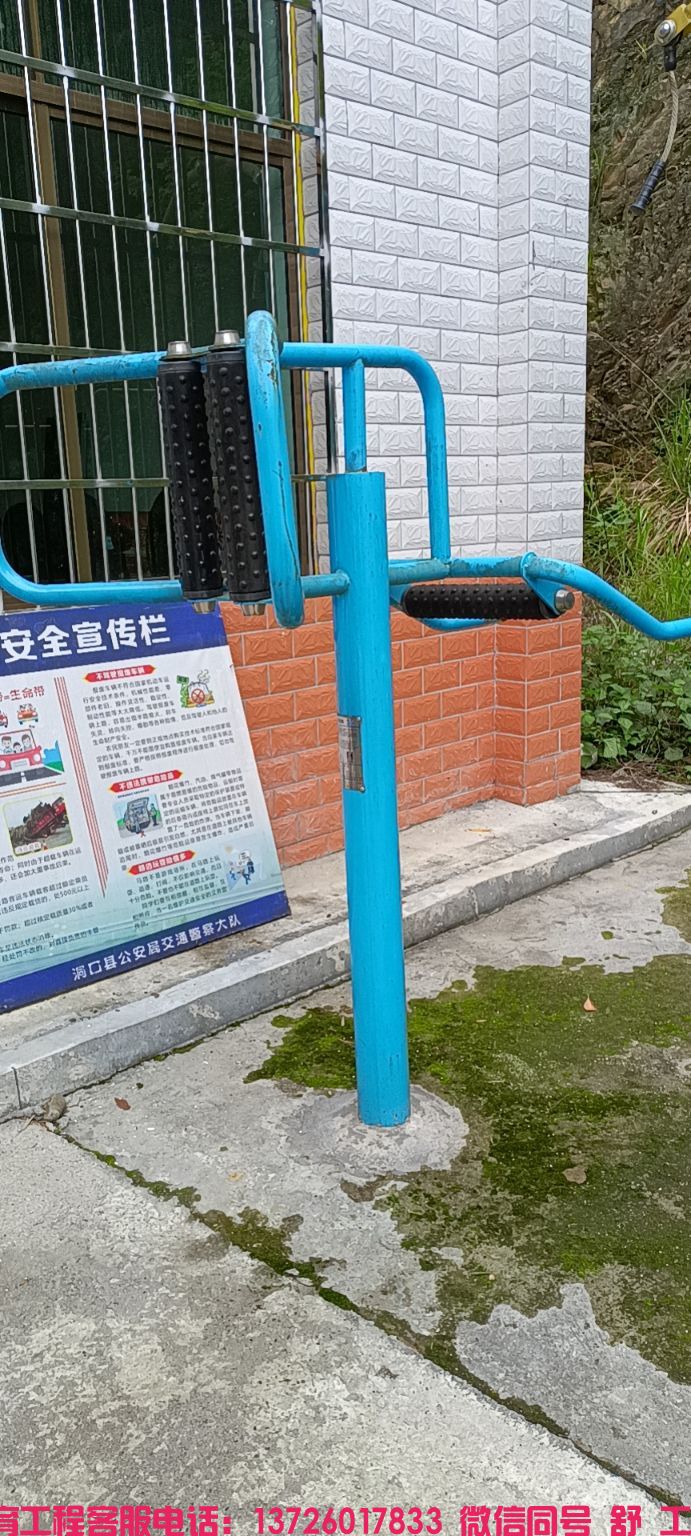 长塘乡林家村文化广场