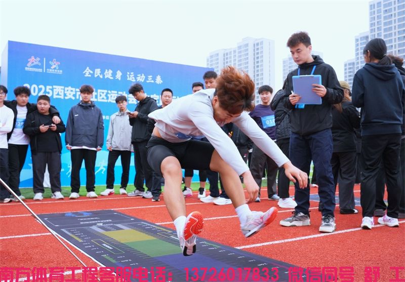 叶卓立:运动潮涌西安 活力点亮社区