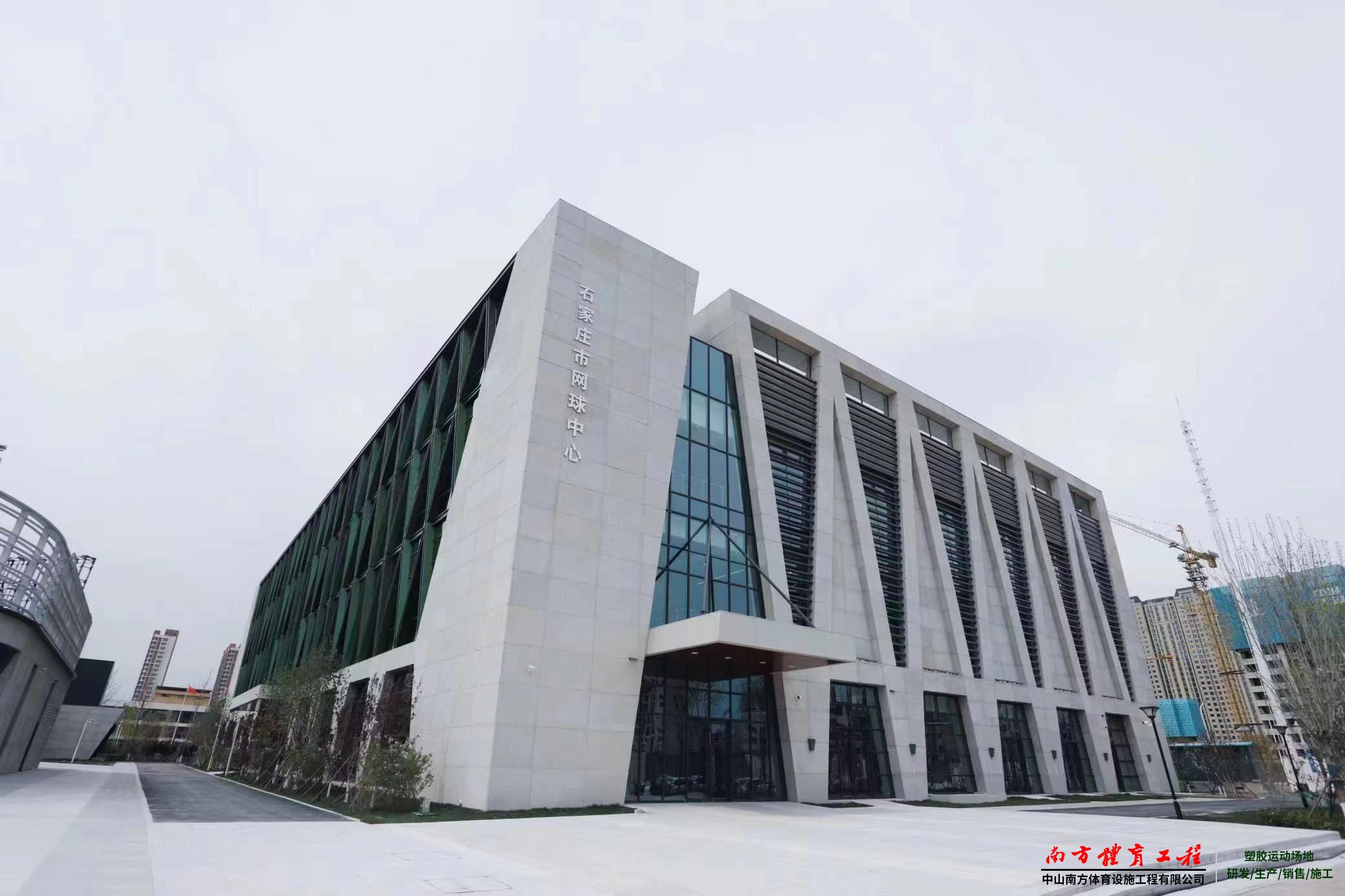 石家庄市网球推广训练中心