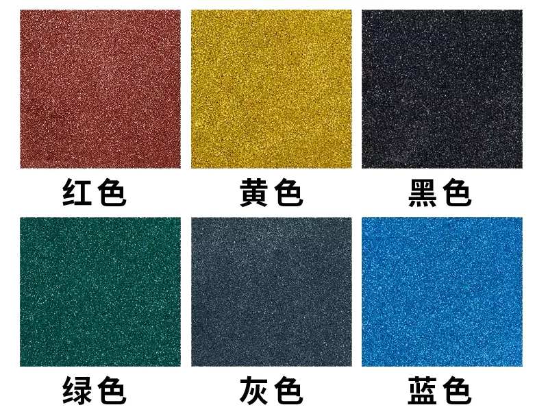 室外安全地垫(图2)