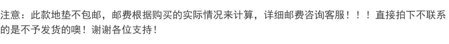 幼儿园橡胶地垫加厚球场小区公园走廊减震地胶儿童游乐场操场地板(图1)