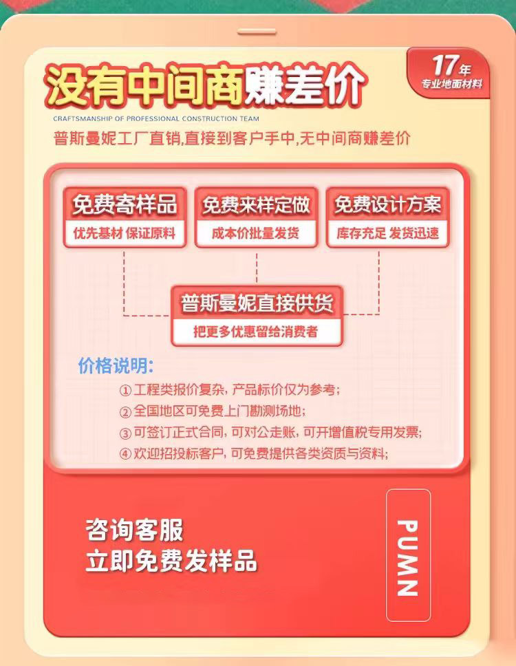 室外滑梯地垫儿童游乐场健身房幼儿园公园户外运动橡胶砖地板胶垫(图2)