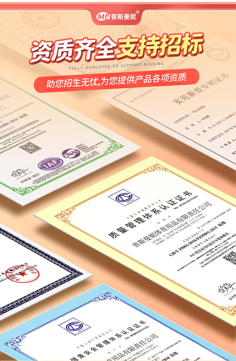 室外滑梯地垫儿童游乐场健身房幼儿园公园户外运动橡胶砖地板胶垫(图6)