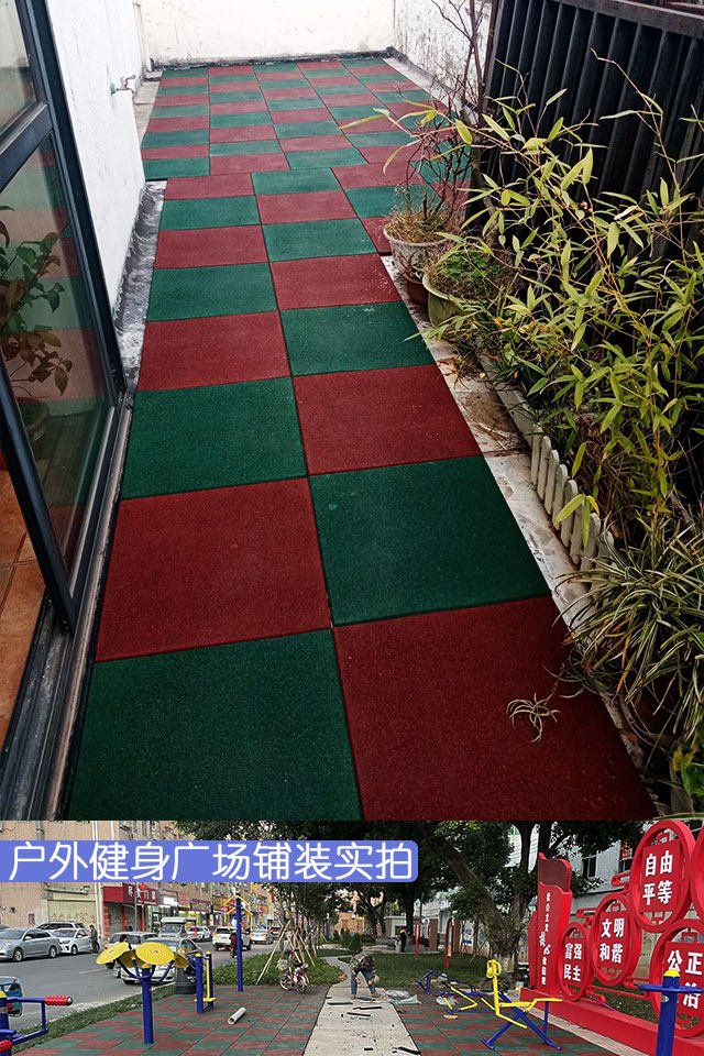 橡胶地垫幼儿园室外防滑塑胶地垫操场户外健身房地板砖厂家直销(图3)