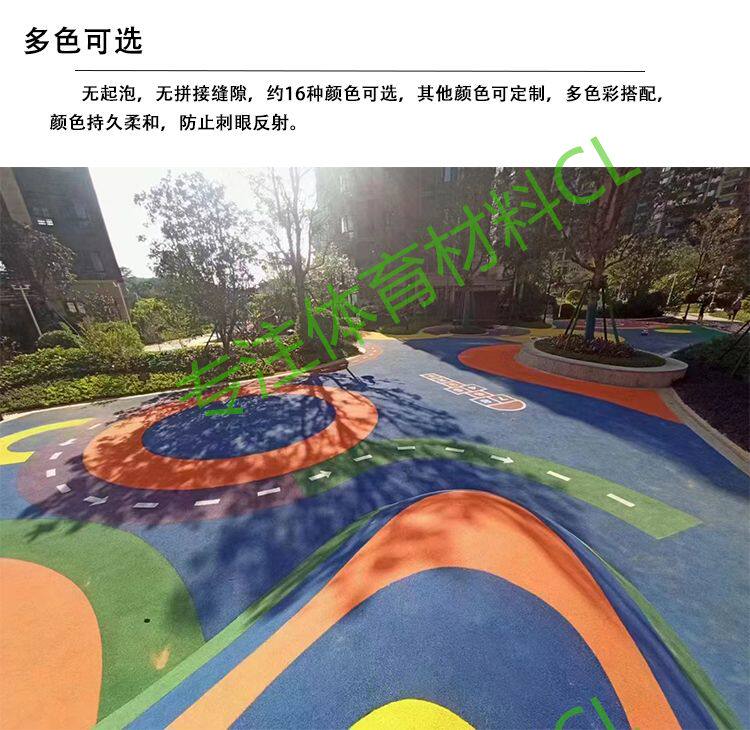 epdm橡胶颗粒胶水幼儿园篮球场地胶室外塑胶跑道地面地坪地垫材料(图7)