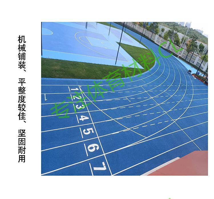 epdm橡胶颗粒胶水幼儿园篮球场地胶室外塑胶跑道地面地坪地垫材料(图8)
