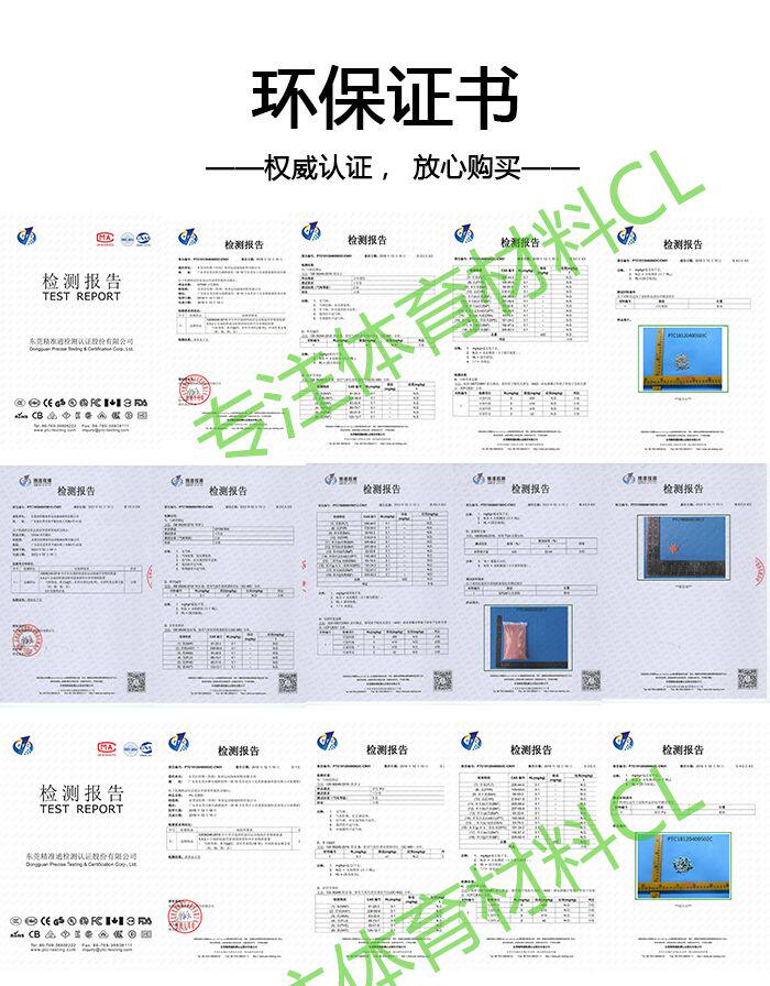 epdm橡胶颗粒胶水幼儿园篮球场地胶室外塑胶跑道地面地坪地垫材料(图10)