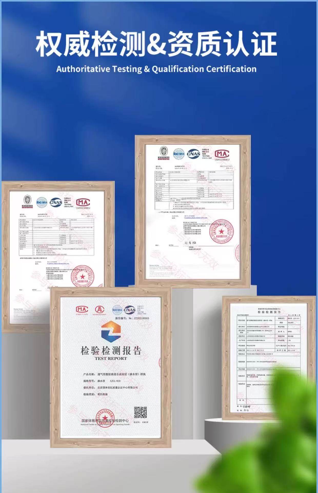 epdm橡胶颗粒学校塑胶跑道全国施工幼儿园塑胶跑道修补材料(图1)