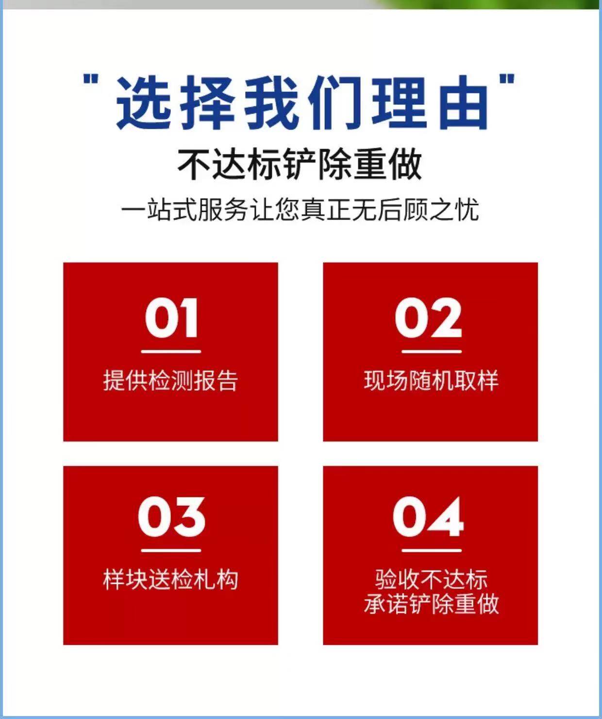 epdm橡胶颗粒学校塑胶跑道全国施工幼儿园塑胶跑道修补材料(图2)