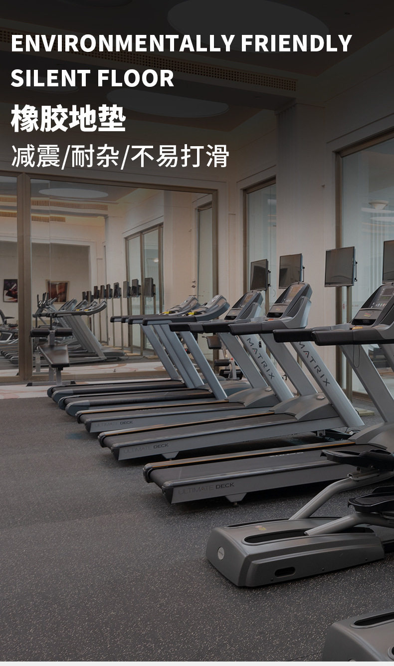 健身房橡胶卷材隔音地胶运动缓冲减震垫耐磨防滑地垫橡胶卷材垫子(图1)
