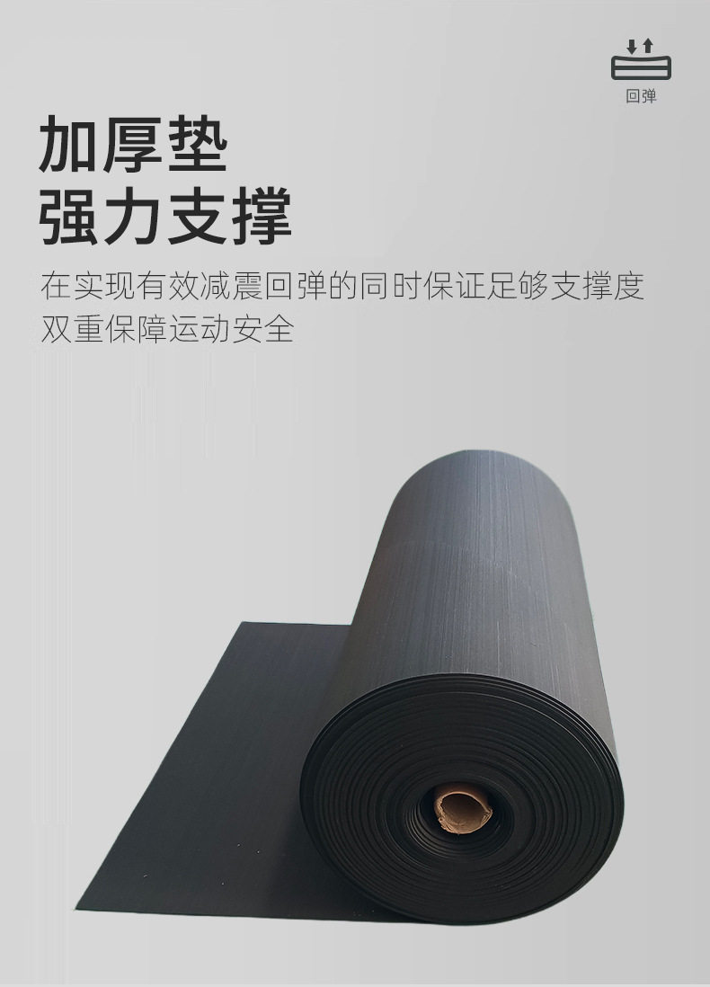 健身房橡胶卷材隔音地胶运动缓冲减震垫耐磨防滑地垫橡胶卷材垫子(图5)
