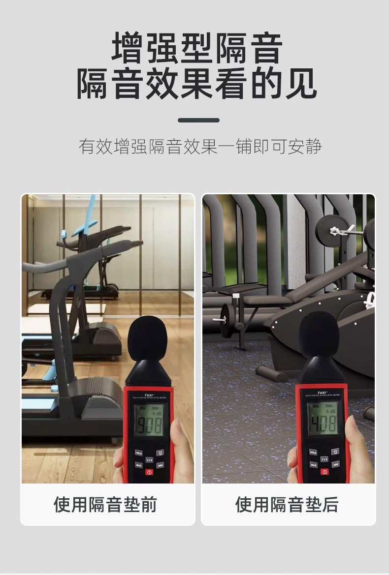 健身房橡胶卷材隔音地胶运动缓冲减震垫耐磨防滑地垫橡胶卷材垫子(图6)