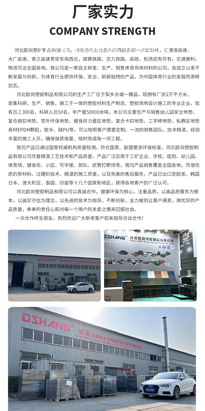 健身房橡胶卷材隔音地胶运动缓冲减震垫耐磨防滑地垫橡胶卷材垫子(图17)