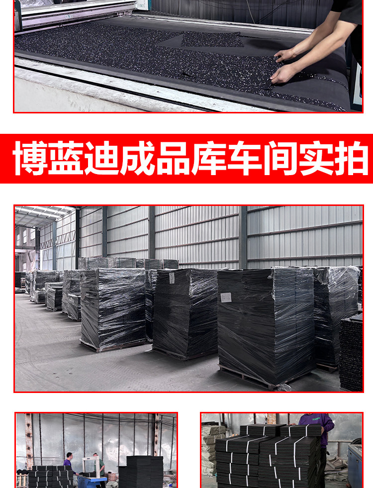 健身房橡胶地垫隔音防震减震器材力量区杠哑铃跑步机室内运动垫子(图6)