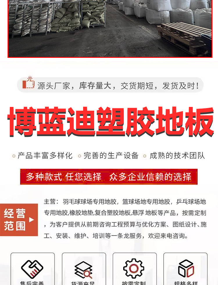 健身房橡胶地垫隔音防震减震器材力量区杠哑铃跑步机室内运动垫子(图8)