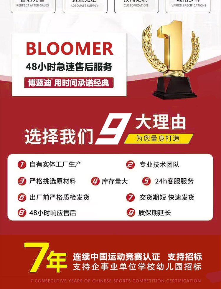 健身房橡胶地垫隔音防震减震器材力量区杠哑铃跑步机室内运动垫子(图9)