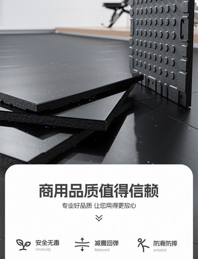 健身房橡胶地垫隔音防震减震器材力量区杠哑铃跑步机室内运动垫子(图11)