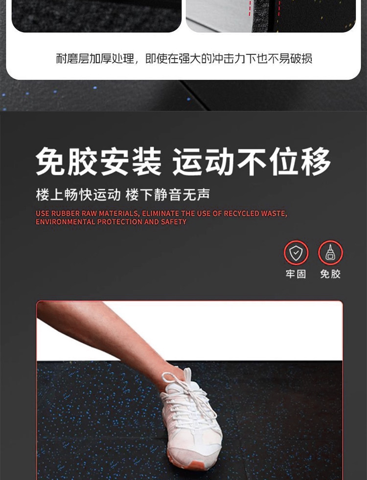 健身房橡胶地垫隔音防震减震器材力量区杠哑铃跑步机室内运动垫子(图15)