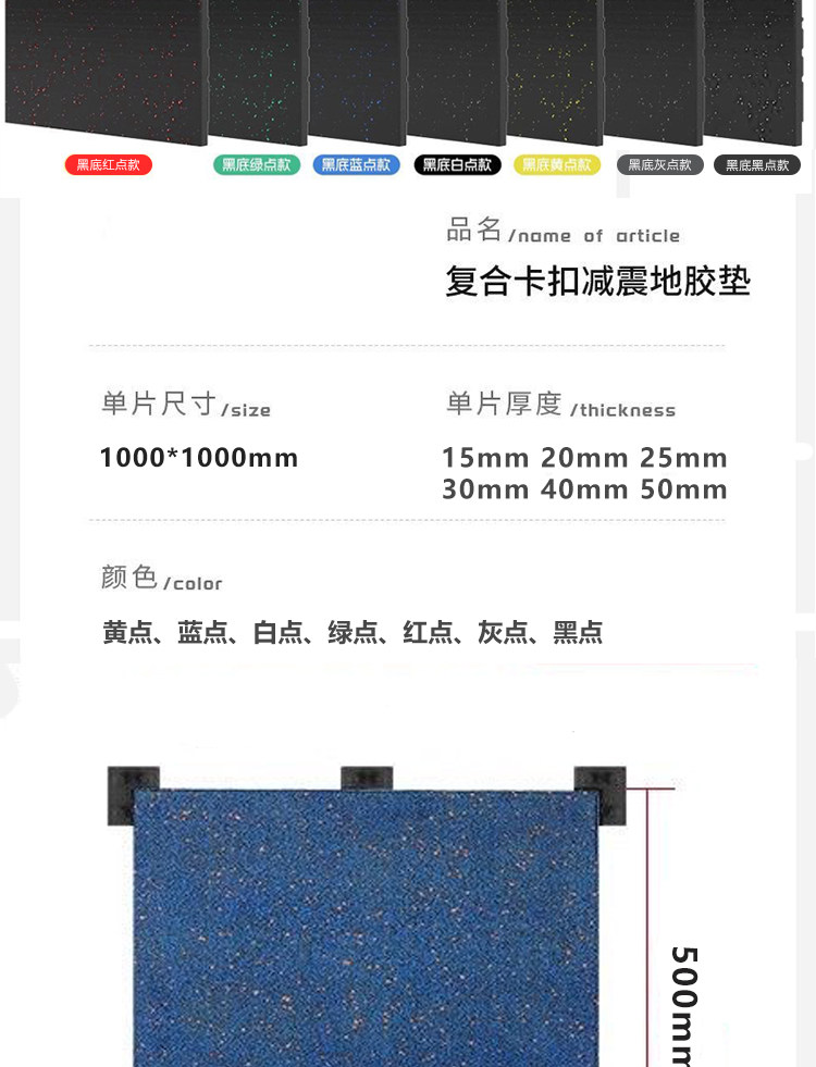 健身房橡胶地垫隔音防震减震器材力量区杠哑铃跑步机室内运动垫子(图22)