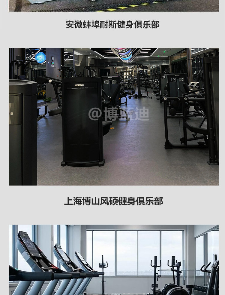 健身房橡胶地垫隔音防震减震器材力量区杠哑铃跑步机室内运动垫子(图26)