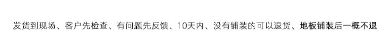 健身房橡胶地垫隔音防震减震器材力量区杠哑铃跑步机室内运动垫子(图28)