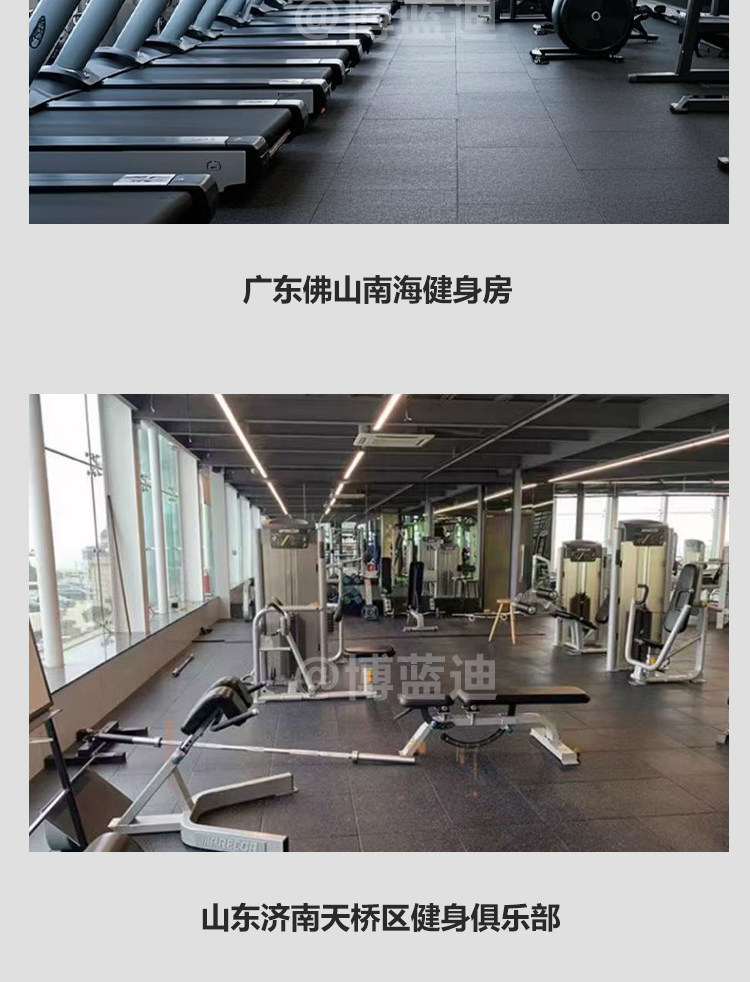 健身房橡胶地垫隔音防震减震器材力量区杠哑铃跑步机室内运动垫子(图27)