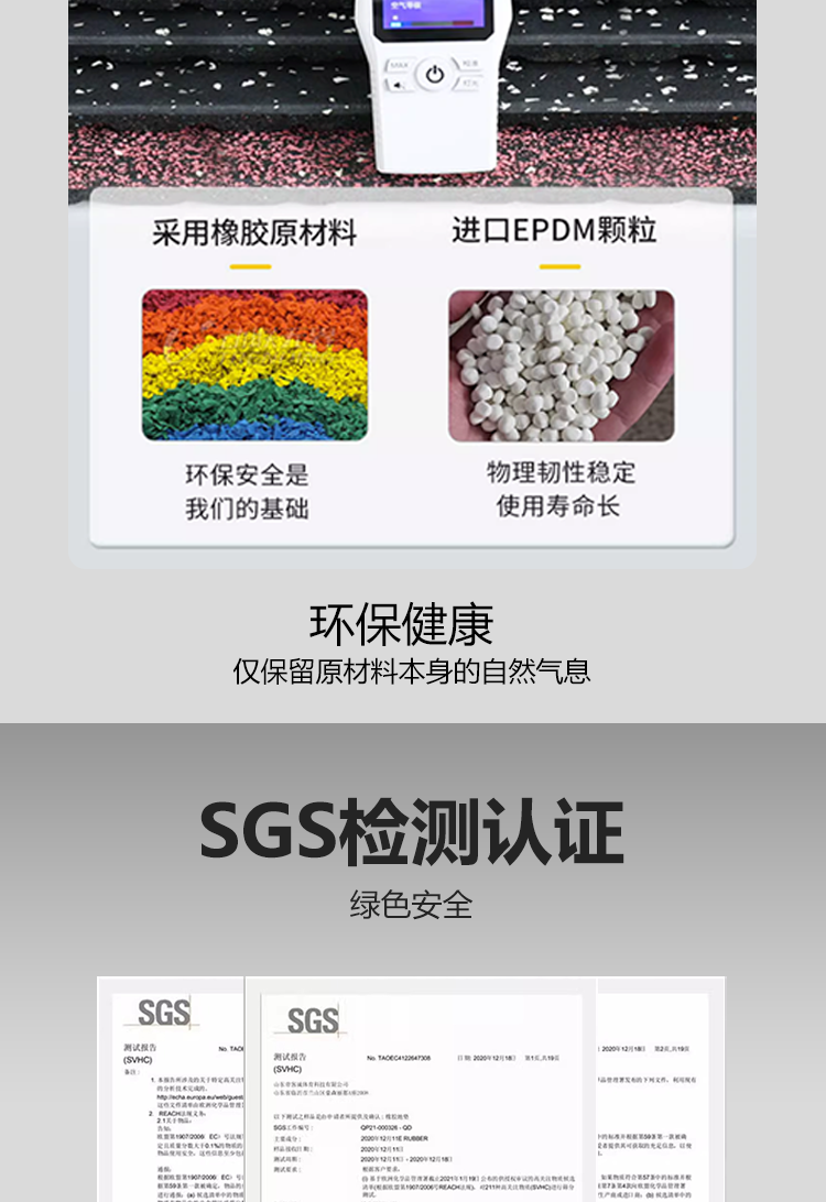 家用健身房橡胶地垫杠铃区减震运动地胶 EPDM塑胶室内隔音地垫 高密度减震款(图10) 家用健身房橡胶地垫杠铃区减震运动地胶 EPDM塑胶室内隔音地垫 高密度减震款(图10)