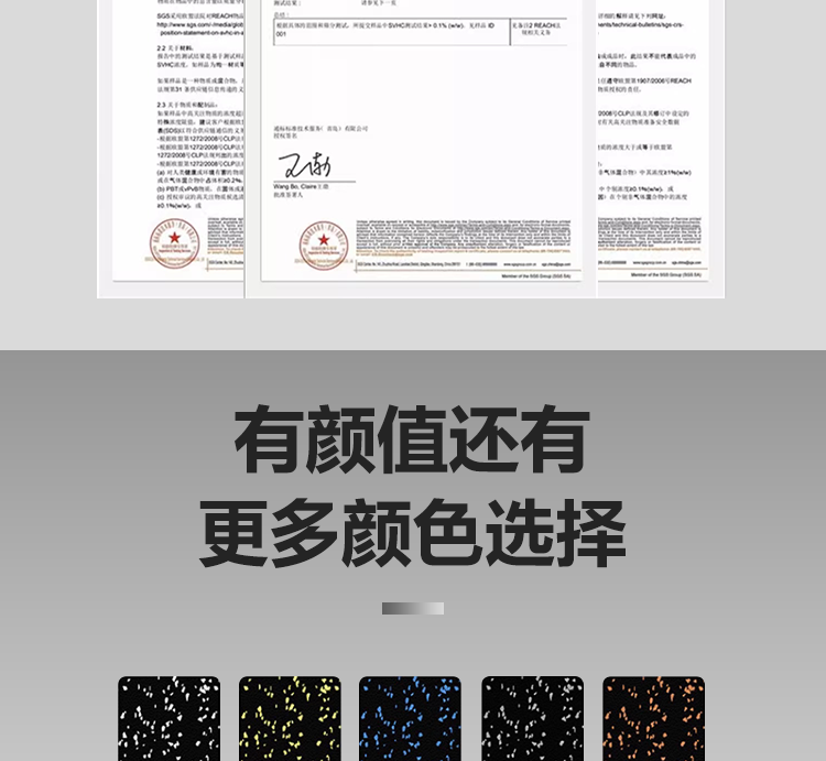 家用健身房橡胶地垫杠铃区减震运动地胶 EPDM塑胶室内隔音地垫 高密度减震款(图11) 家用健身房橡胶地垫杠铃区减震运动地胶 EPDM塑胶室内隔音地垫 高密度减震款(图11)
