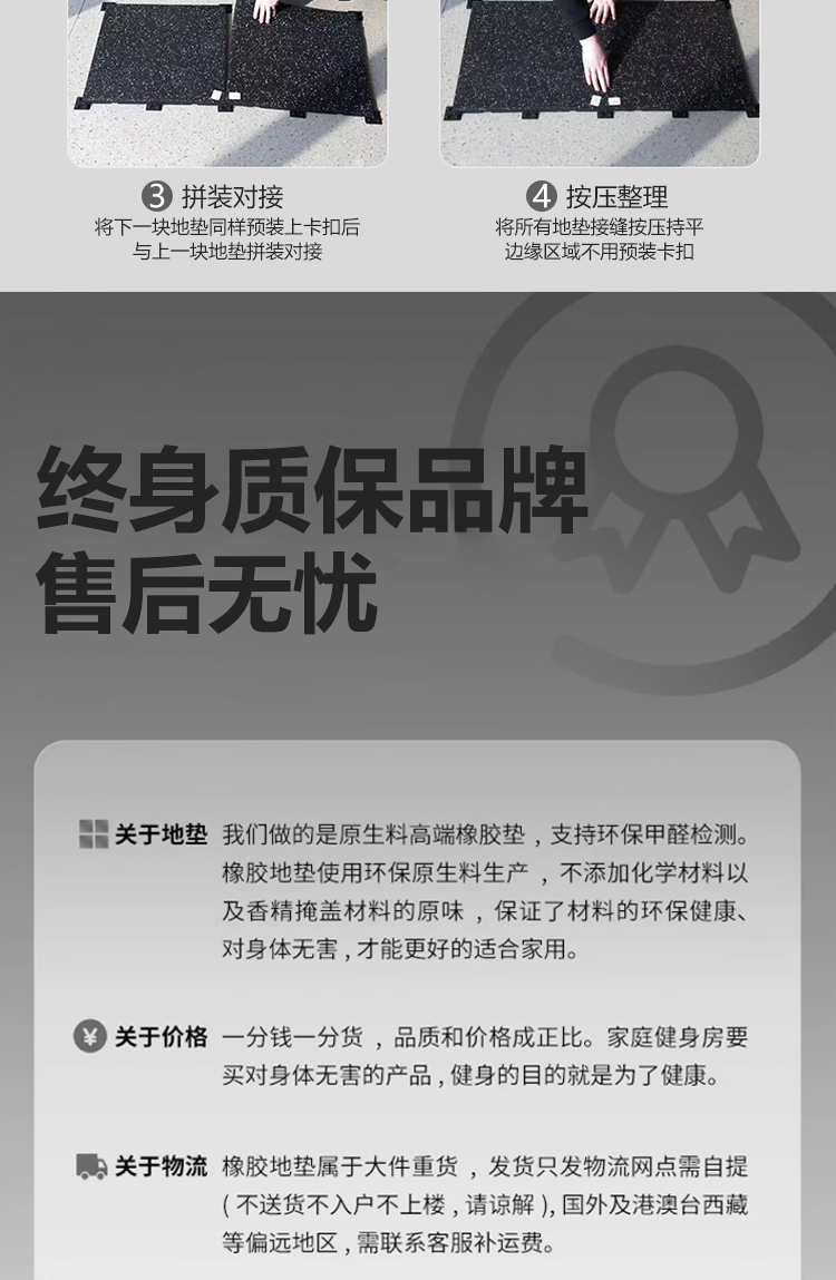 家用健身房橡胶地垫杠铃区减震运动地胶 EPDM塑胶室内隔音地垫 高密度减震款(图16) 家用健身房橡胶地垫杠铃区减震运动地胶 EPDM塑胶室内隔音地垫 高密度减震款(图16)