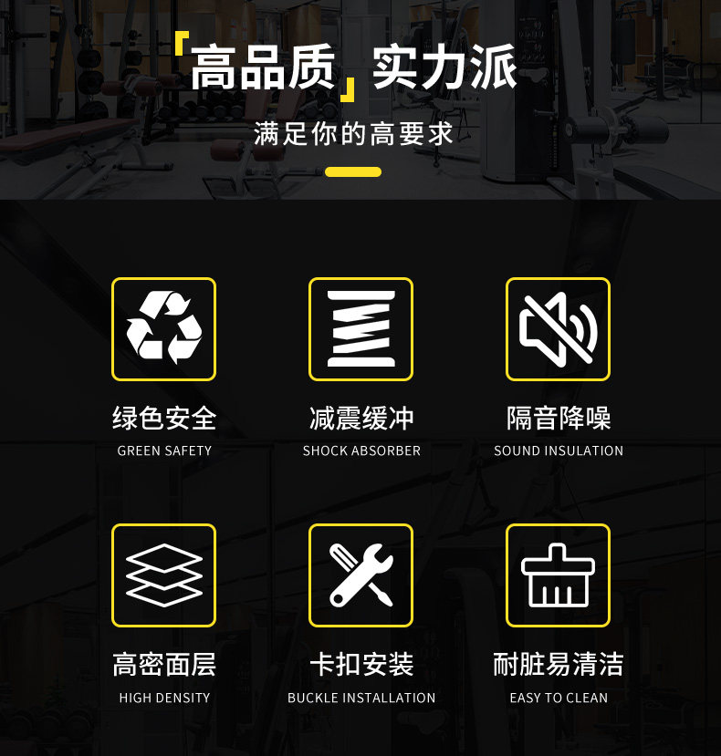 德国健身房橡胶地垫减震地胶运动防震隔音专用地板力量区室内家用(图9)