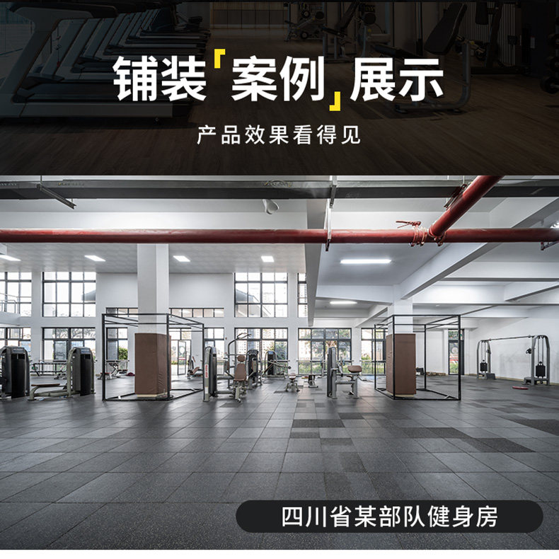 德国健身房橡胶地垫减震地胶运动防震隔音专用地板力量区室内家用(图10)