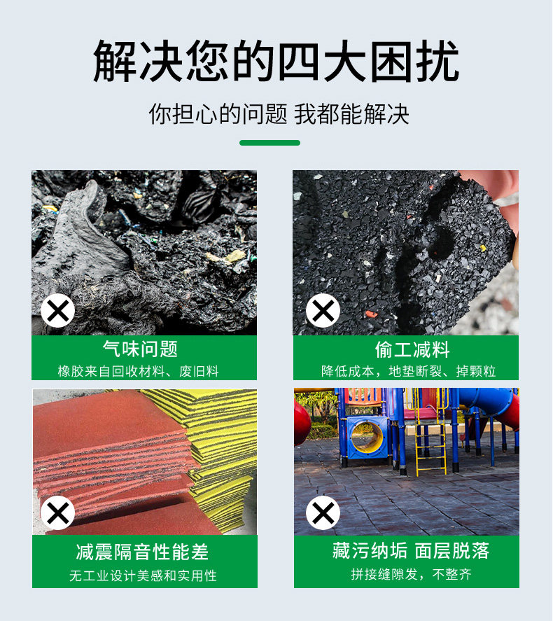 德国健身房橡胶地垫减震地胶运动防震隔音专用地板力量区室内家用(图13)