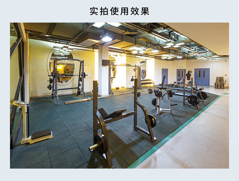 德国健身房橡胶地垫减震地胶运动防震隔音专用地板力量区室内家用(图26)