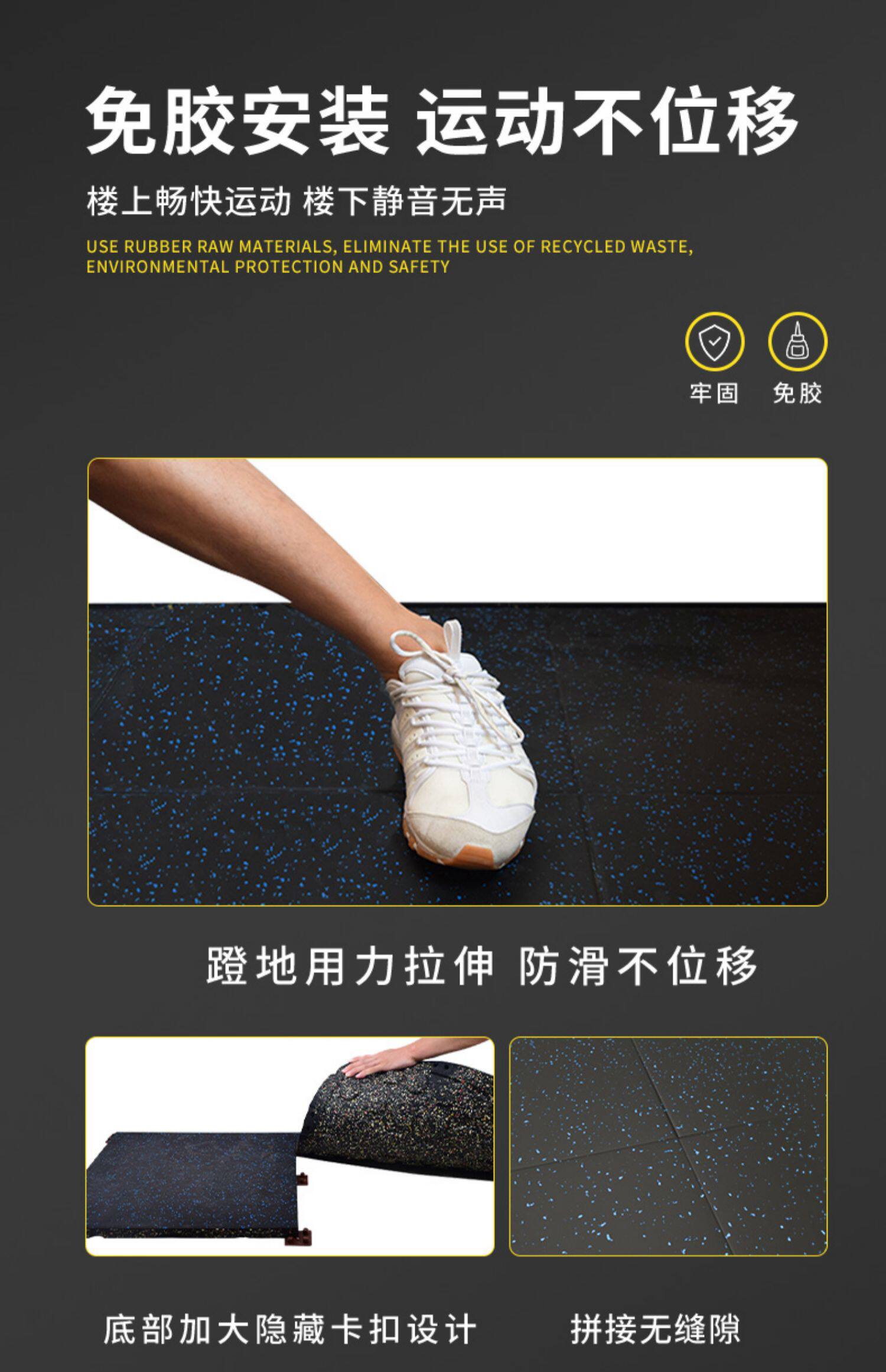德国健身房橡胶地垫减震地胶运动防震隔音专用地板力量区室内家用(图22)