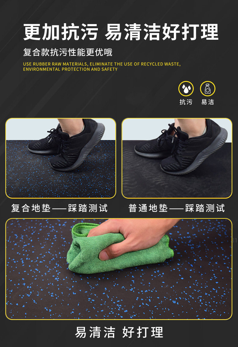 德国健身房橡胶地垫减震地胶运动防震隔音专用地板力量区室内家用(图24)