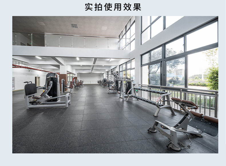 德国健身房橡胶地垫减震地胶运动防震隔音专用地板力量区室内家用(图30)